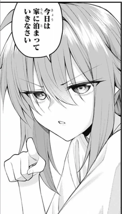 発売中のジャンプSQ.9月号に『茜部先生は照れ知らず』 42話 43話の2話掲載して頂いています!! 

今回は茜部家の過去の話と先生とお泊りの話!
先生と一緒に寝ることになった崎枝は…

宜しくお願いいたします! 
