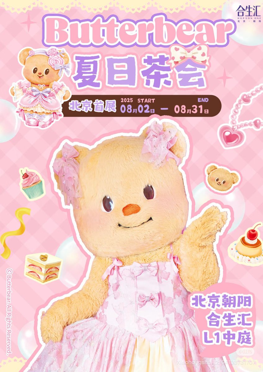 ୨୧ 𝑩𝒖𝒏𝒏𝒊𝒆𝒔 พรีสินค้า🇨🇳 (ทักไลน์เร็วกว่า) tweet media