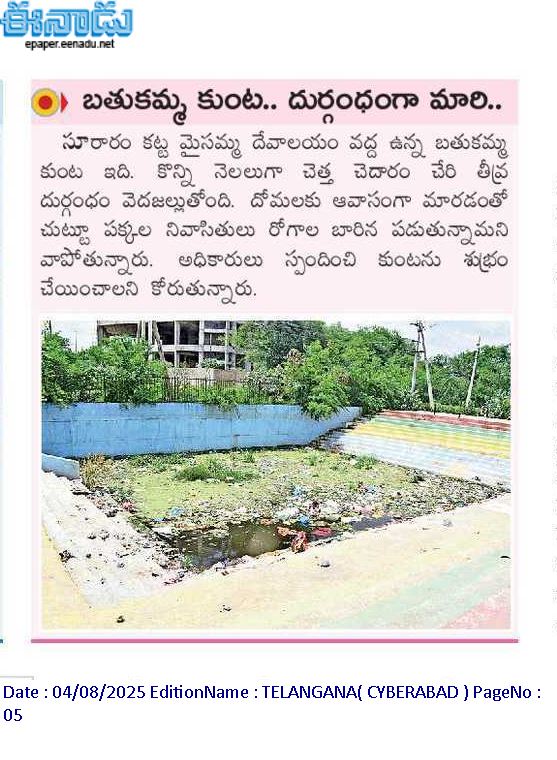 sravan (Namaste telangana)photojournalist tweet media