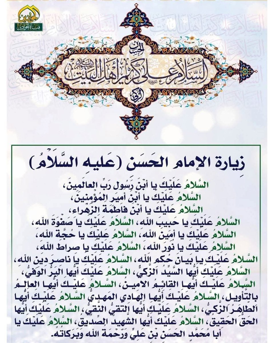 رحيق الأزهار༆ ⓷ (@th2_hj85) on Twitter photo 