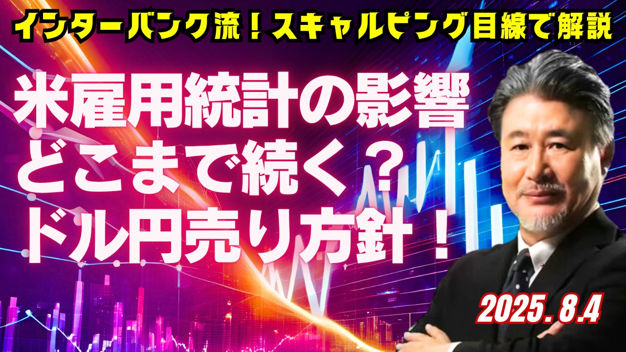 3点おまとめ割引1000円^ - ^ スキャル特化型ツール MATRIX TRADER 新Java版｜JFX