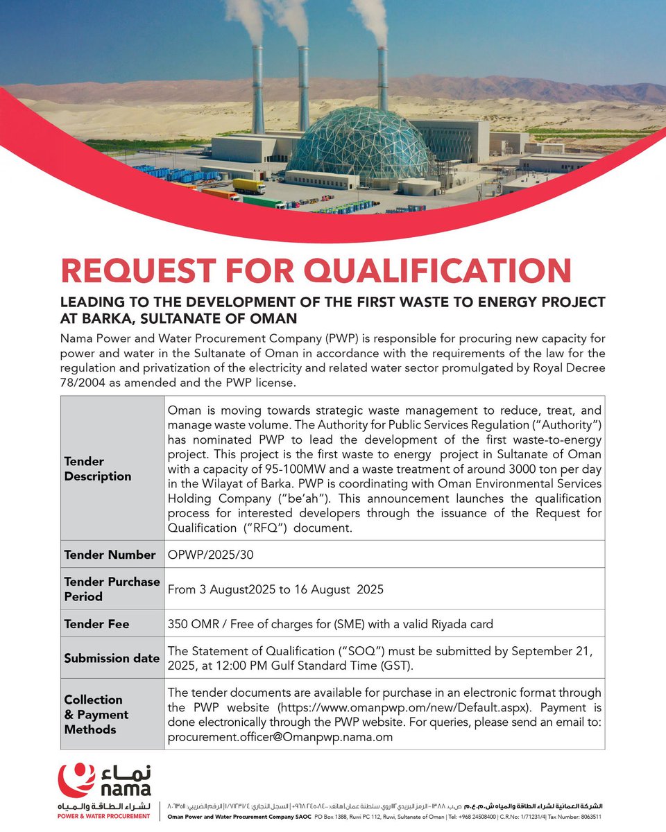 Qualification begun for first waste to #energy project in #Oman.