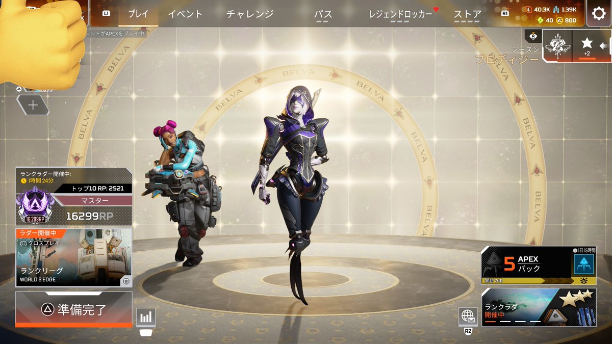 ダイヤ2〜マスターまでのご依頼でした！