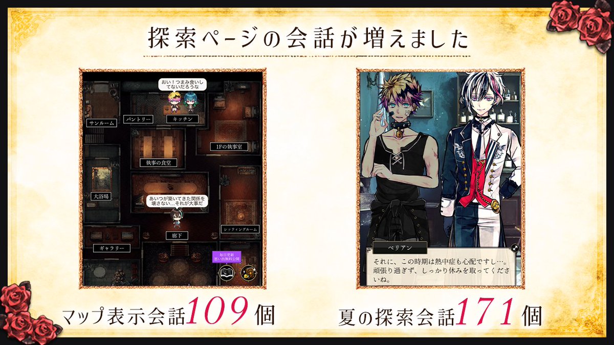 悪魔執事と黒い猫(あくねこ) on X