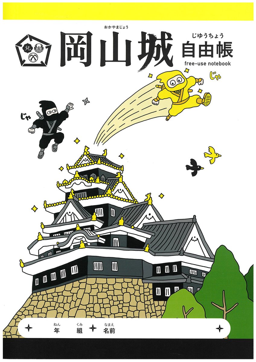 城郭史研究 ３７号（２０１７年）/日本城郭史学会（単行本（ソフトカバー）） Amazon.co.jp: 日本城郭史学会: 本