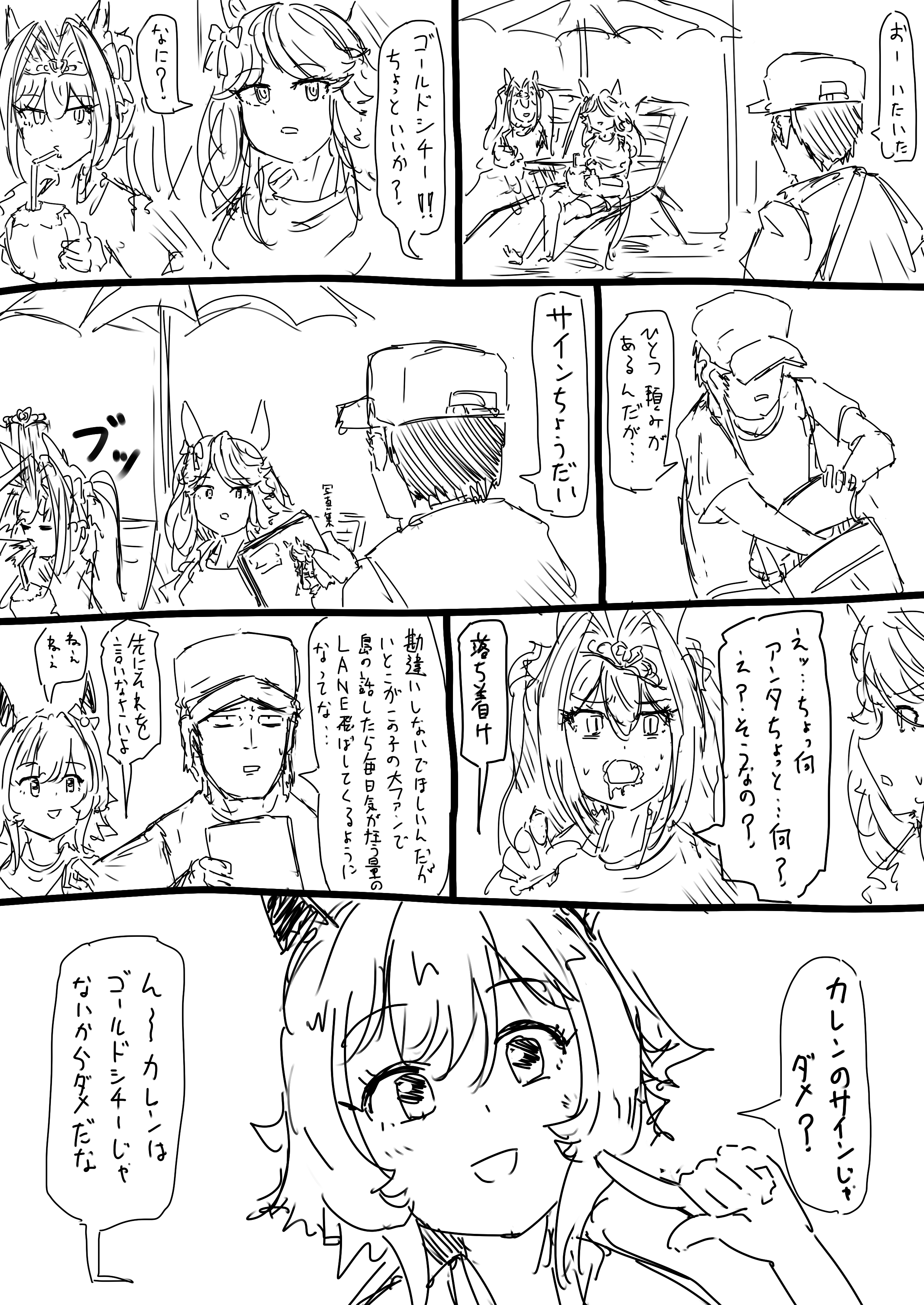 ammo C106土曜日西い39b on X: 