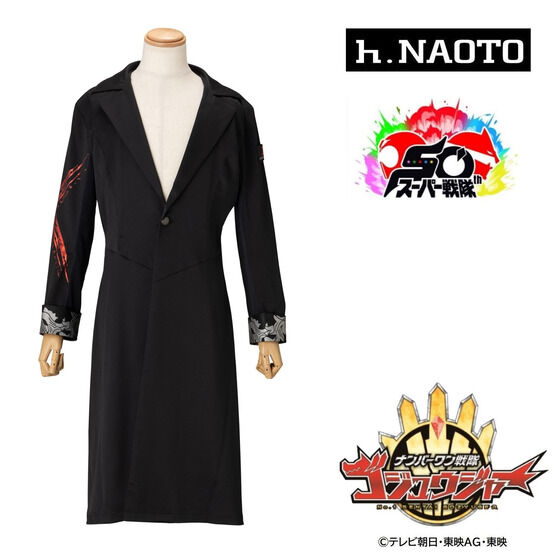 爆竜戦隊アバレンジャー 公式 コート ジャケット コスプレ 衣装 ゴジュウジャー 📢ご注文受付開始 ＼ 「ナンバーワン戦隊ゴジュウジャー×h.NAOTO