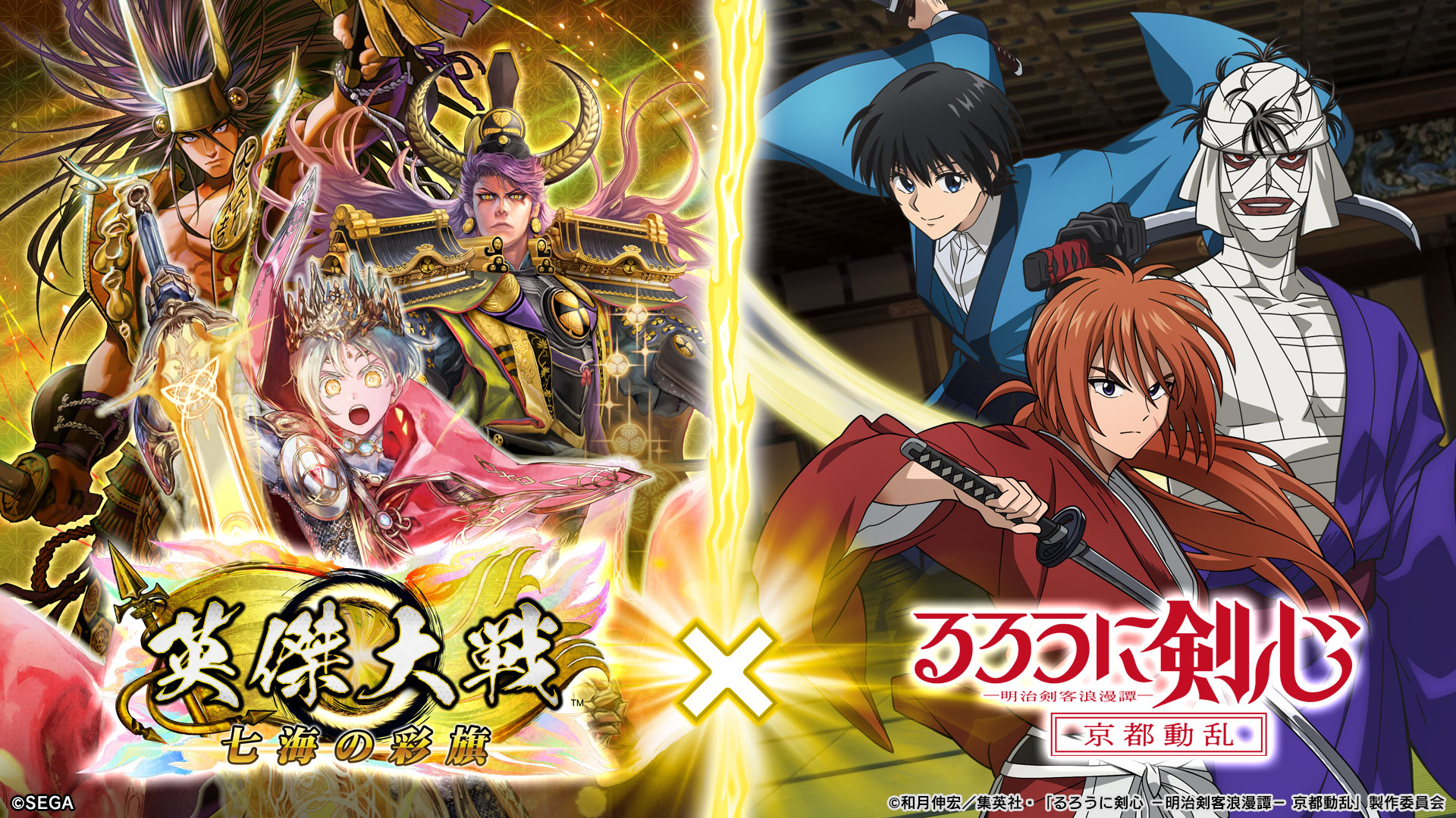 ゲームキャラクター taisei7_official Super Robot Taisen Z2 Saisei-Hen - Satsuriku Ningyou no Shi