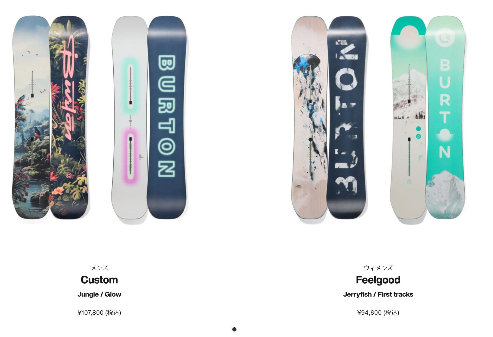 【新品】BURTON PROTEST 136cm チューンナップ済 スノーボードモンスター on X: