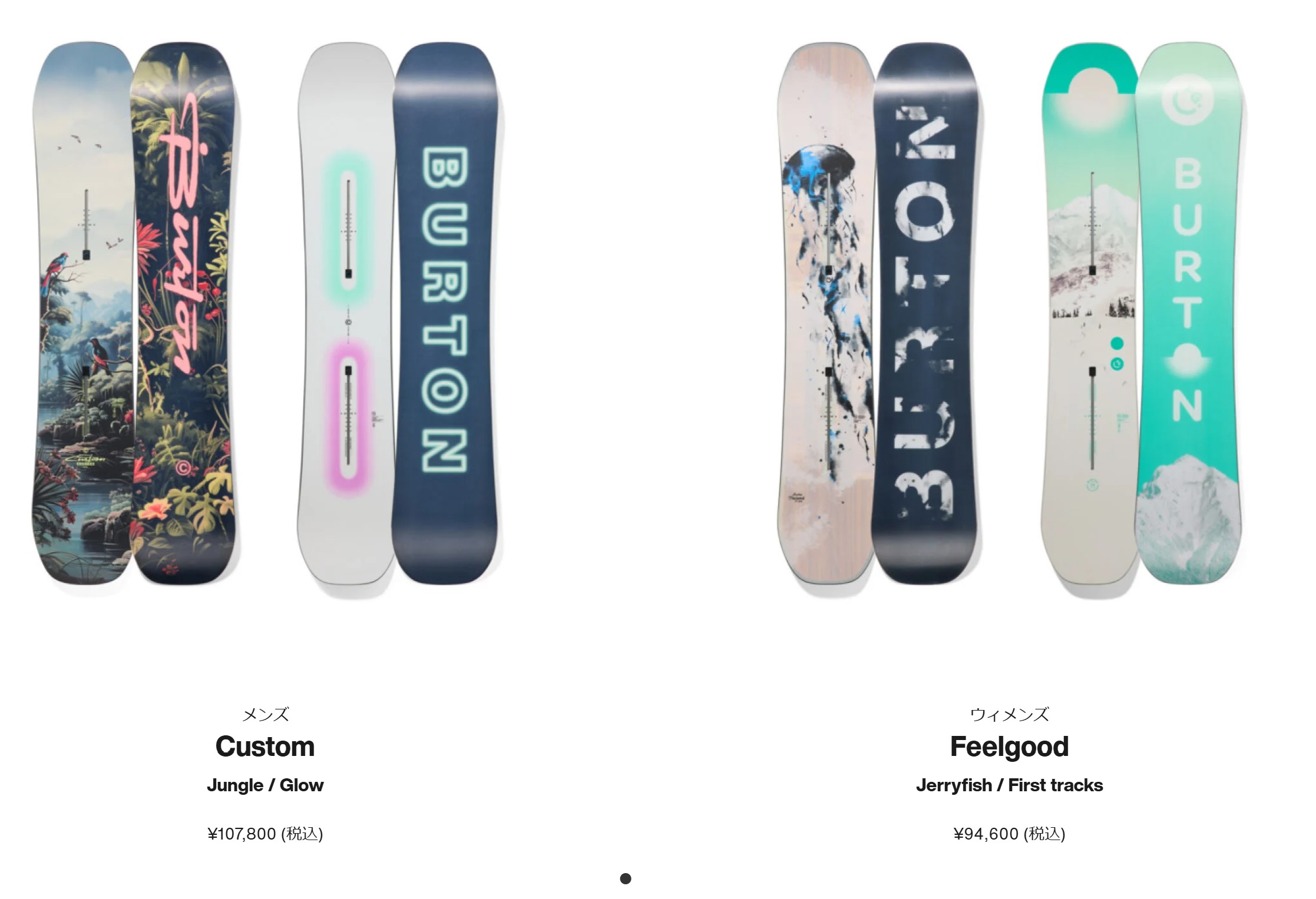 世界限定500本 Burton STASH CUSTOM 154 SUBWARE 世界限定500本 Burton STASH CUSTOM 154 SUBWARE Burton Custom