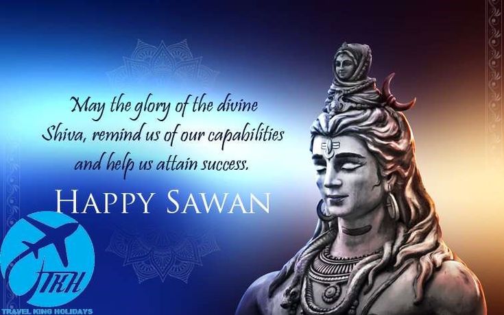 सावन की चौथी और अंतिम सोमवार की शुभकामनाएं 🙏 

#सावन_सोमवार #सावन