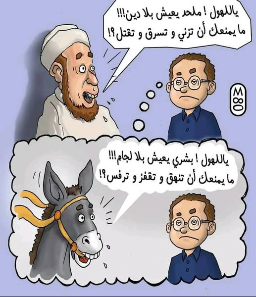 عساف الحسن (@salhsn64550) on Twitter photo 