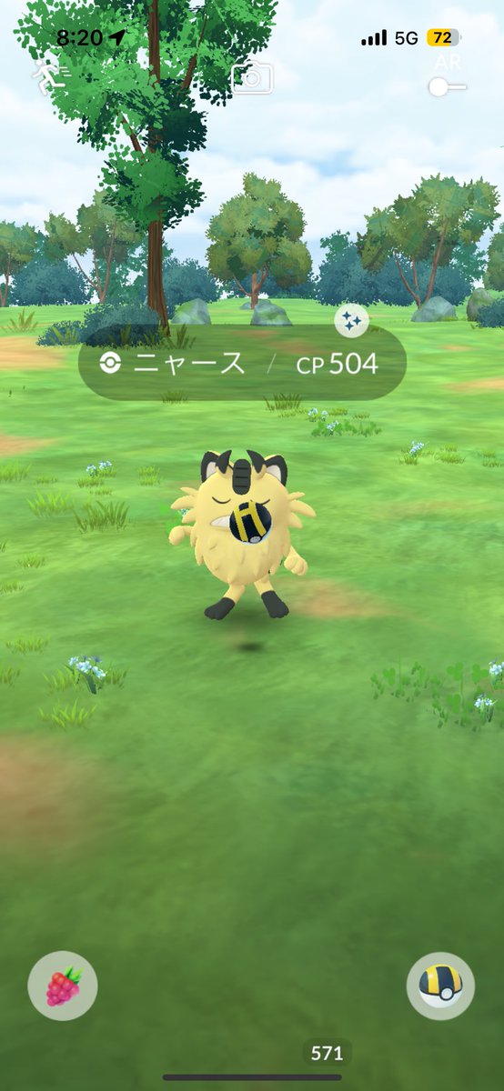 chapokego's tweet image. 平日休み 朝からおさんぽおこうして朝マックしてカラオケ行ってまだ午前中👏🤍
近所の商店街にノノクラゲいた〜〜〜！！！
ニャースボール怖くて目閉じてるの可愛い 笑笑