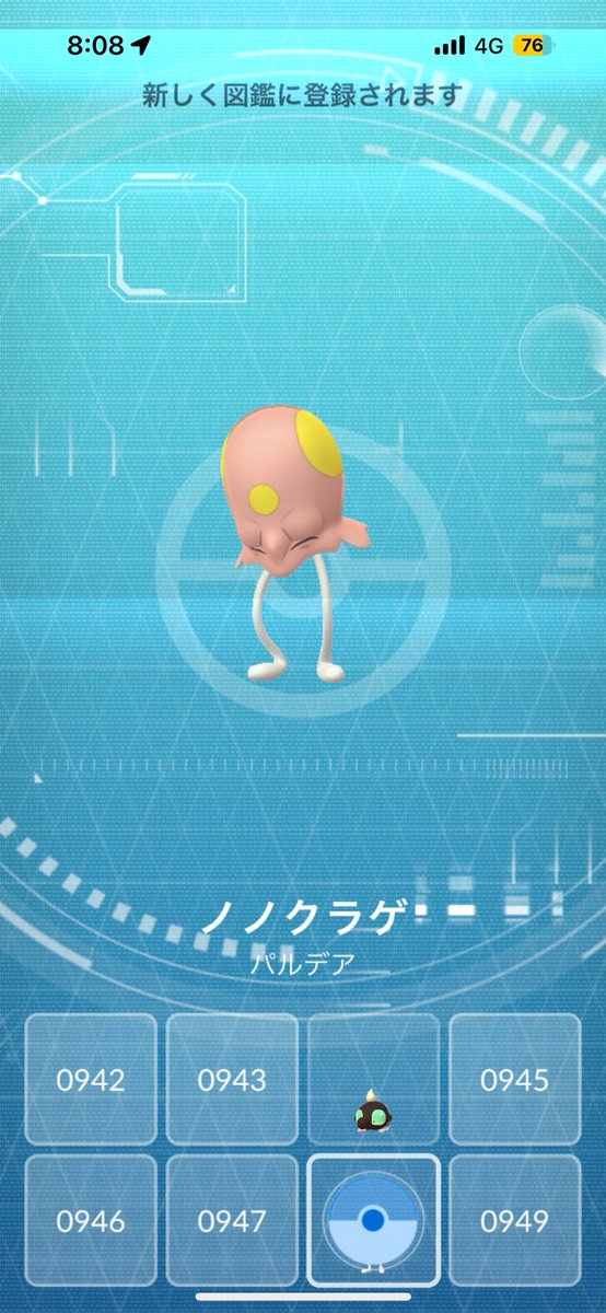 chapokego's tweet image. 平日休み 朝からおさんぽおこうして朝マックしてカラオケ行ってまだ午前中👏🤍
近所の商店街にノノクラゲいた〜〜〜！！！
ニャースボール怖くて目閉じてるの可愛い 笑笑