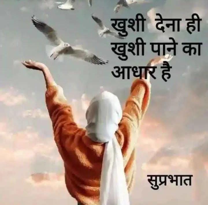 Shubh prabhat 🌹🌹🙏🌹🌹
     ♥️🩵♥️🩵♥️🩵♥️🩵♥️.