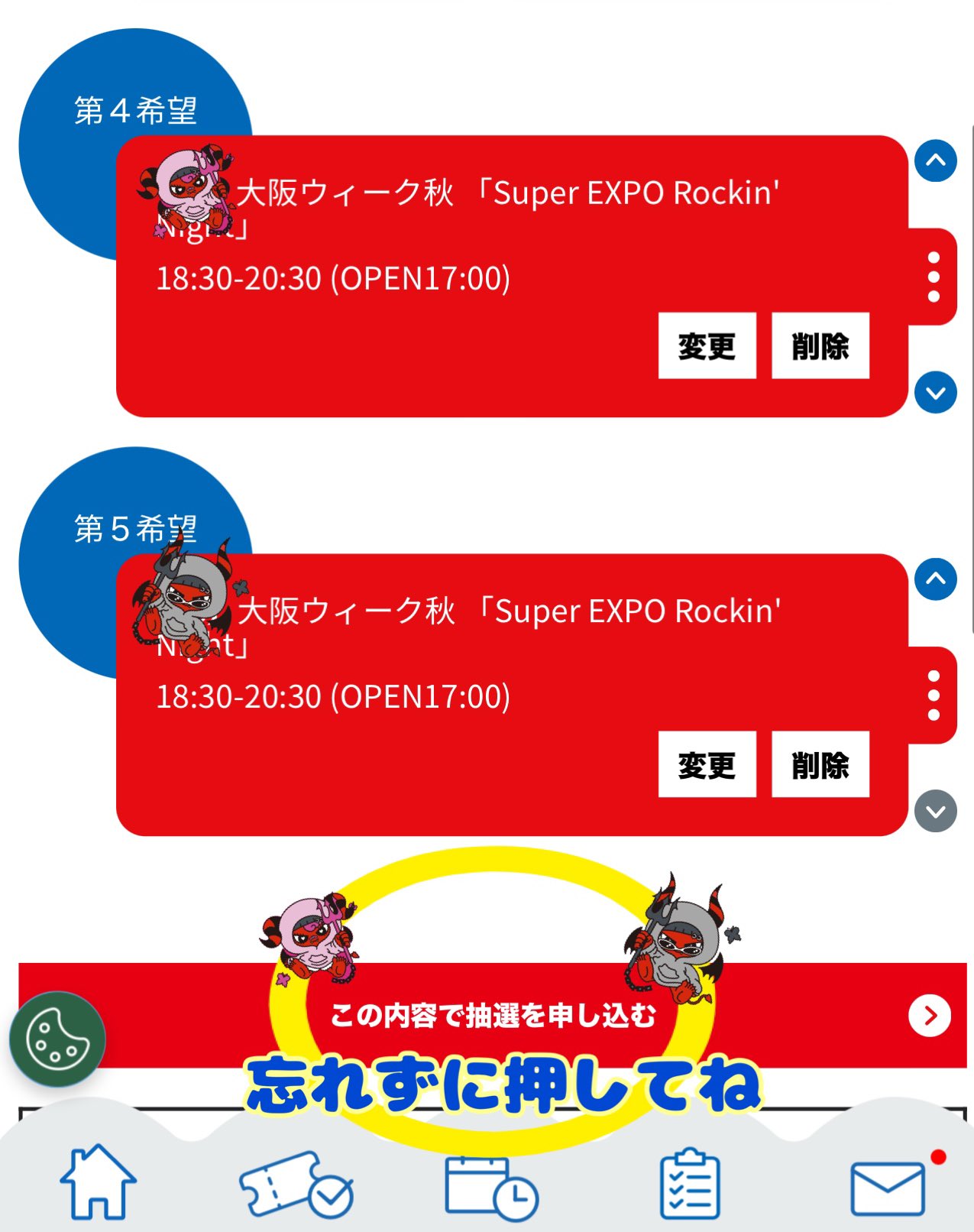 購入前必ずコメント kimukimu🍒 on X: 