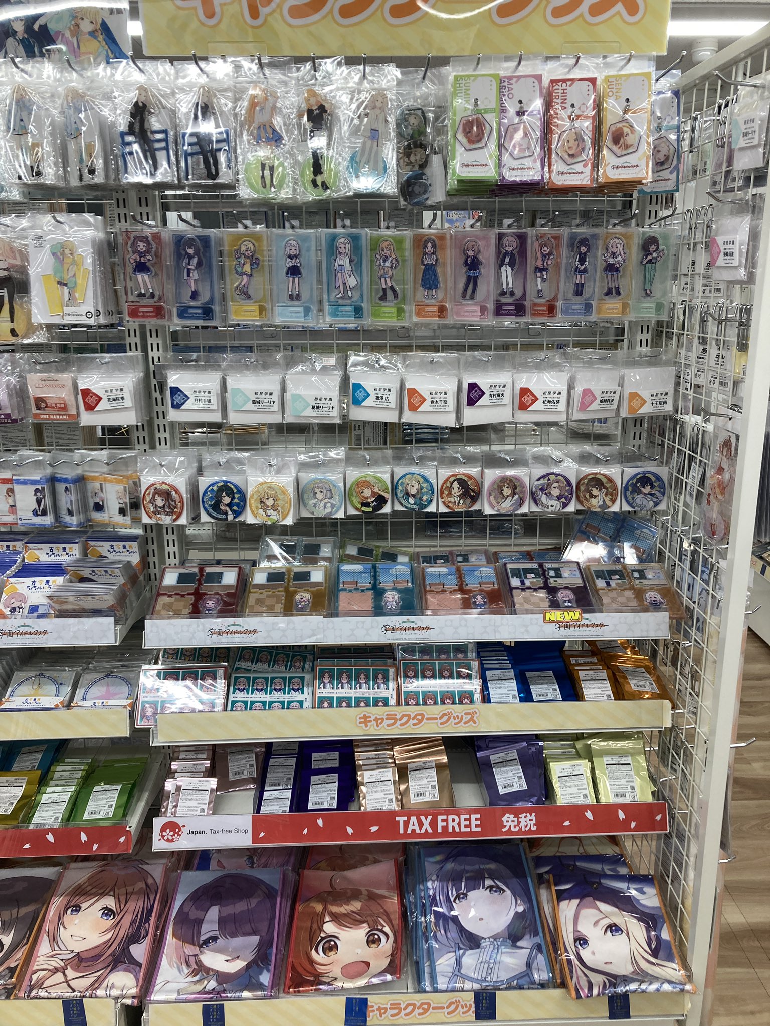アニメイト秋葉原 on X: 