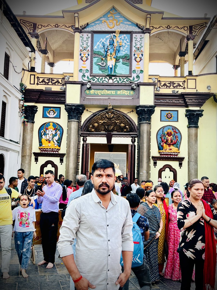 श्रावण मास के अंतिम सोमवार की हार्दिक शुभकामनाए ।
महादेव की कृपा आप सभी पर बनी रहे!!
श्री पशुपतिनाथ मन्दिर नेपाल 
#हर_हर_महादेव