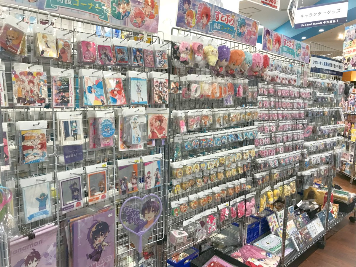 【大特価中！！】ころん君ssp wbsまとめ売り！ ころん@取引垢ツイプロ必読 (@coron_goods) / X