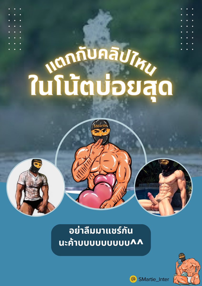 SMartie Official (@SMartieOfficia2)  X