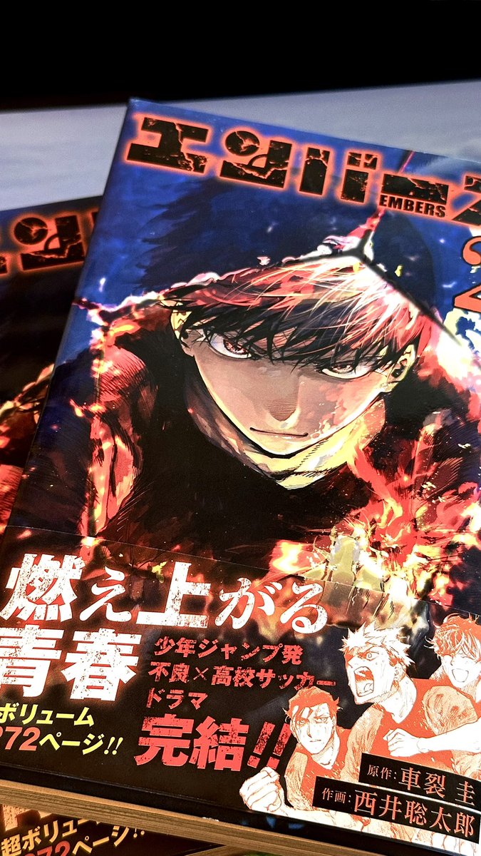 好き好き大好き！　矢森惨太郎 Amazon.co.jp: 好き好き大好き : 矢森 惨太郎: 本