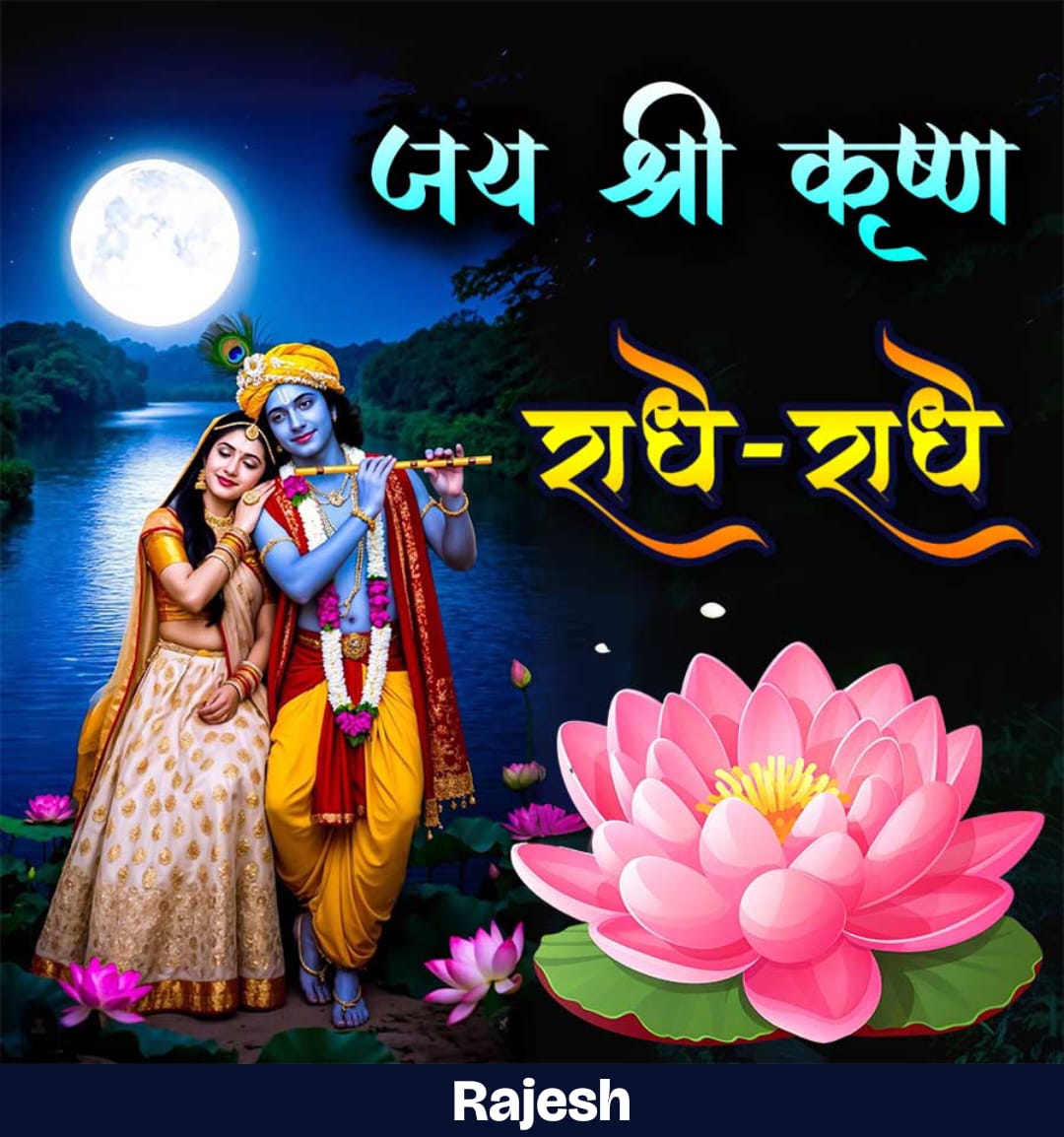 NareshC10083835's tweet photo. @BHUMIKA__04 https://t.co/UuqACU8yIa
