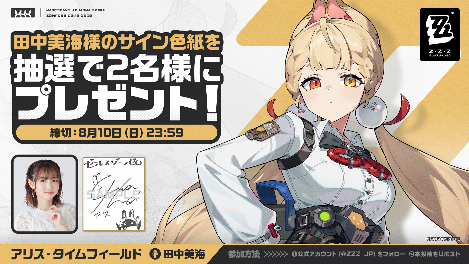 今井麻美 直筆サイン入りポストカード （当選証付き） m14713270780_1.jpg?1746090639