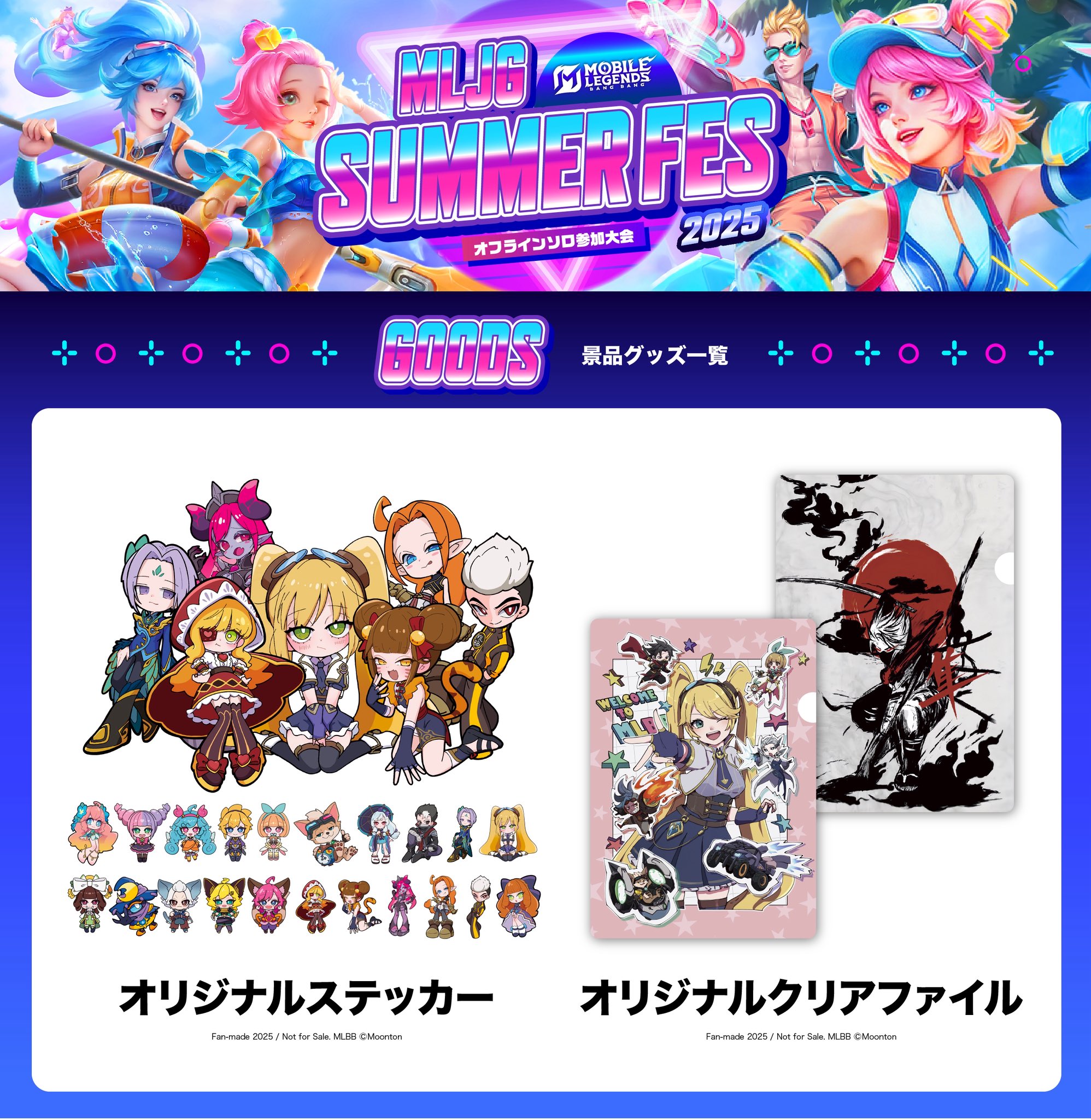 ☆L.O.L☆ プロフご確認下さい!!様☆専用ページ MLJG公式 on X: 