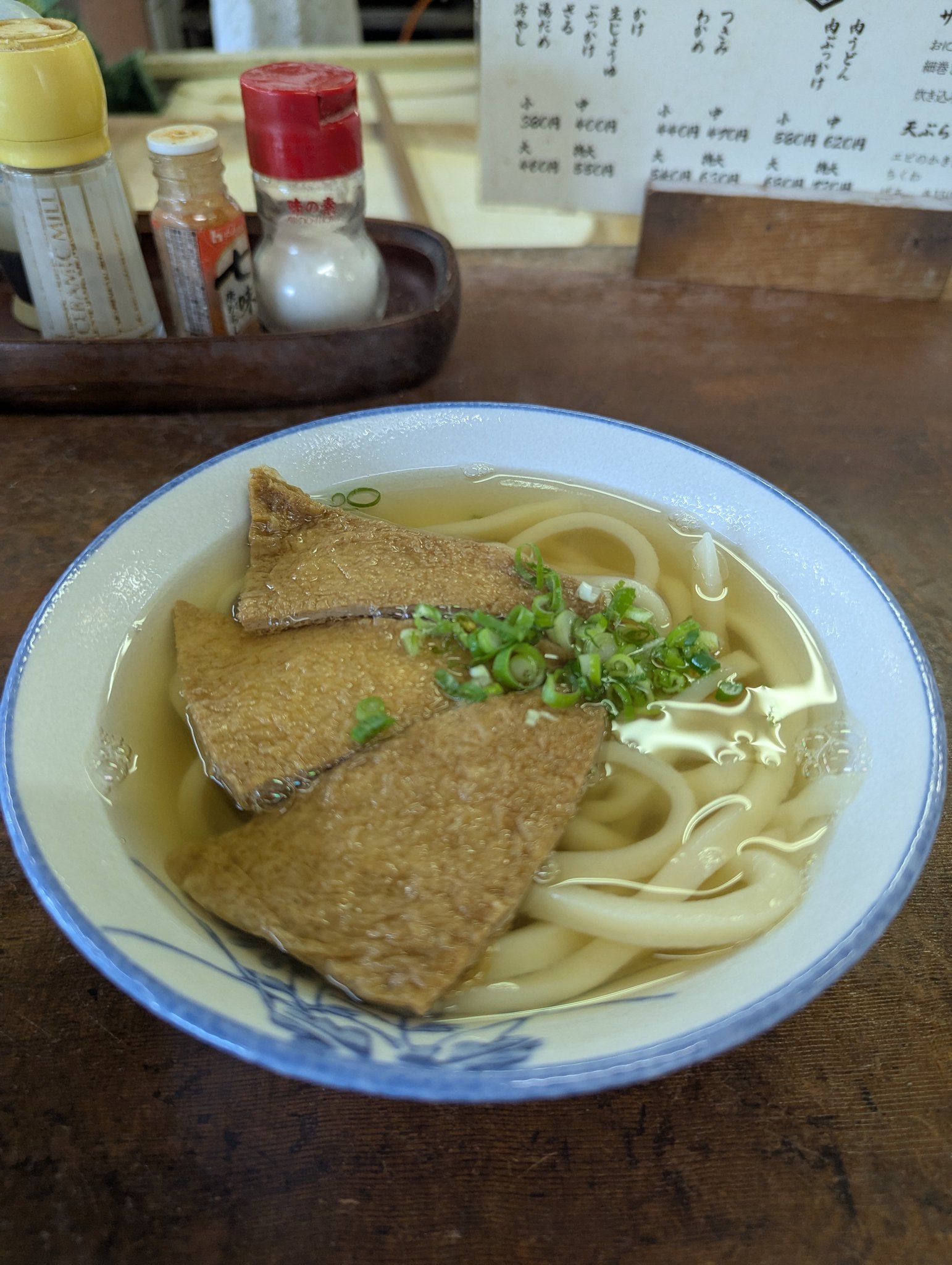ZO-3  うどん　ZOー3 ZO-3 うどん ZOー3