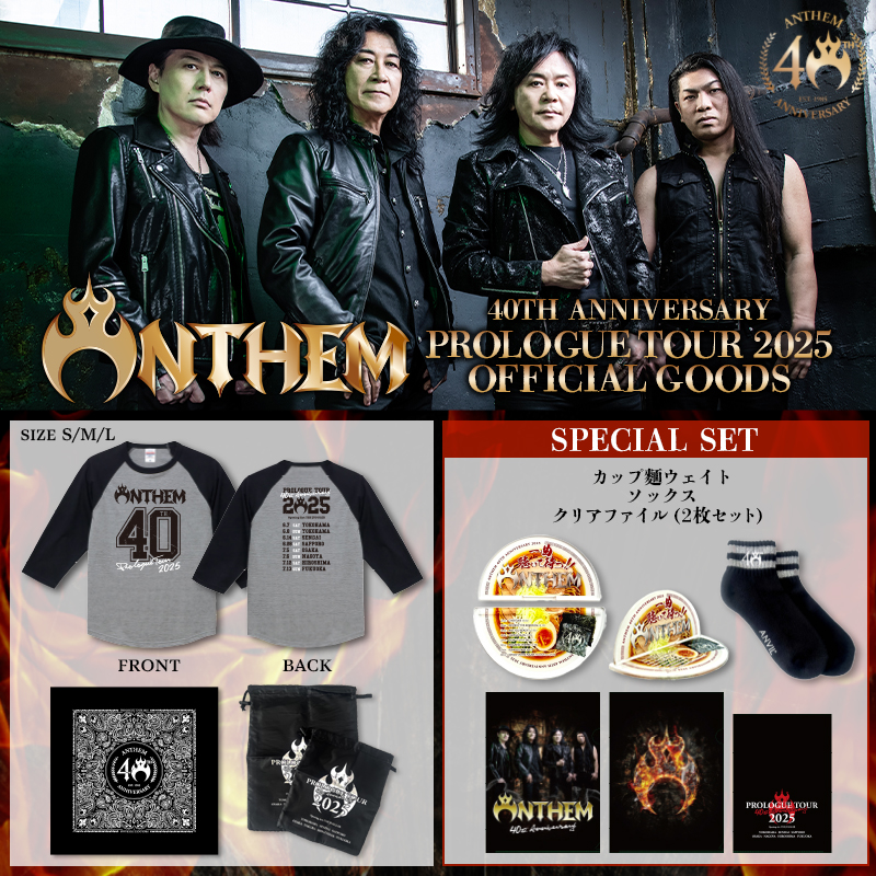 非売品　Anthem Special　アンセム　メタル　ジャパメタ 非売品 Anthem Special アンセム メタル ジャパメタ