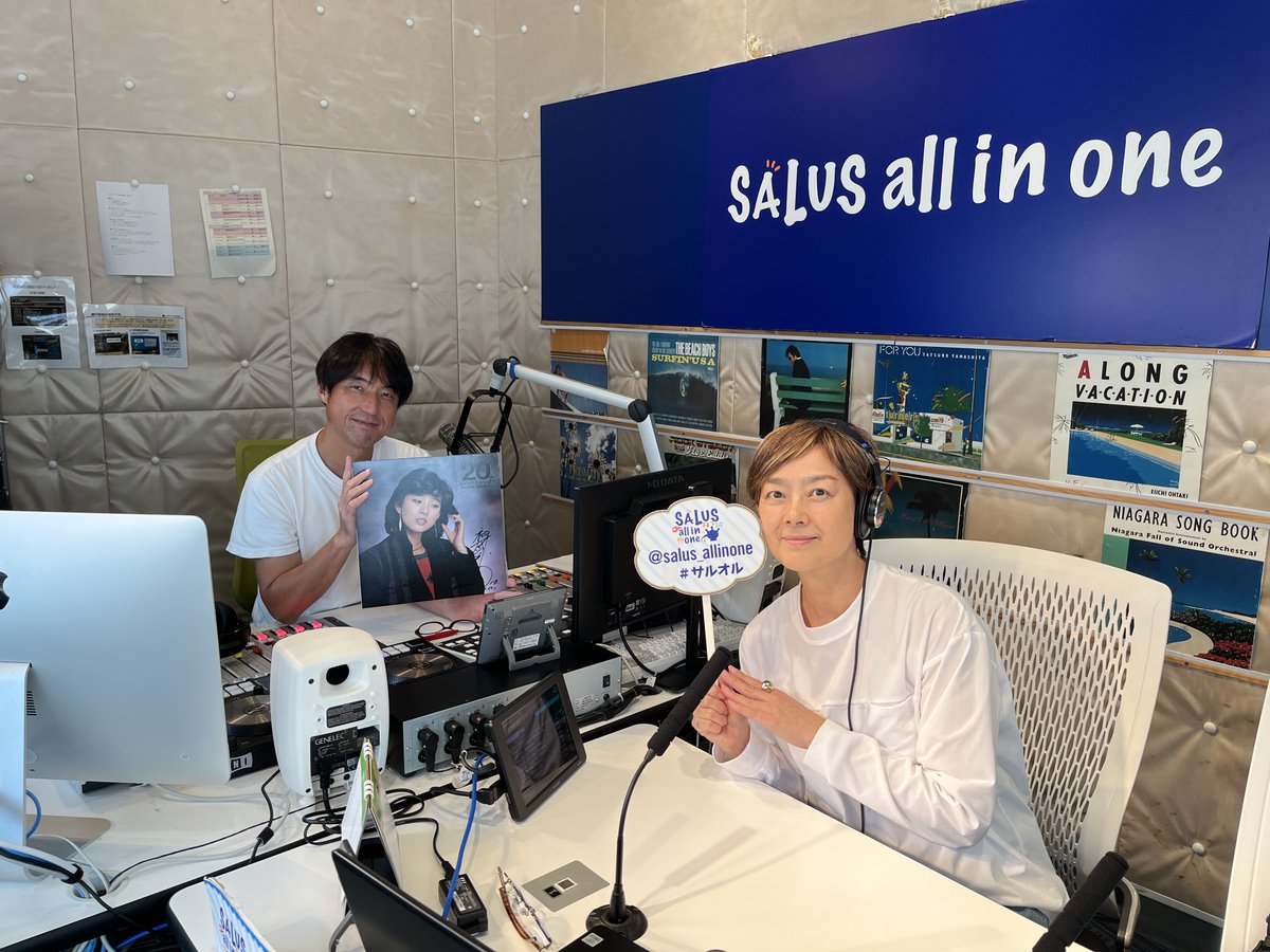 SALUS all in one (@salus_allinone) on Twitter photo 【8/4 #サルオル 秋本奈緒美】
テーマ「心地良い瞬間」
13時台→ゲレン大嶋さん生出演
15時台→サルオルリクエストタイム
今日もたくさんのメッセージやリクエスト曲お待ちしています!
✉️msg@fm-salus.jp
★YouTubeLiveでも配信! 【8/4 #サルオル 秋本奈緒美】
テーマ「心地良い瞬間」
13時台→ゲレン大嶋さん生出演
15時台→サルオルリクエストタイム
今日もたくさんのメッセージやリクエスト曲お待ちしています!
✉️msg@fm-salus.jp
★YouTubeLiveでも配信!