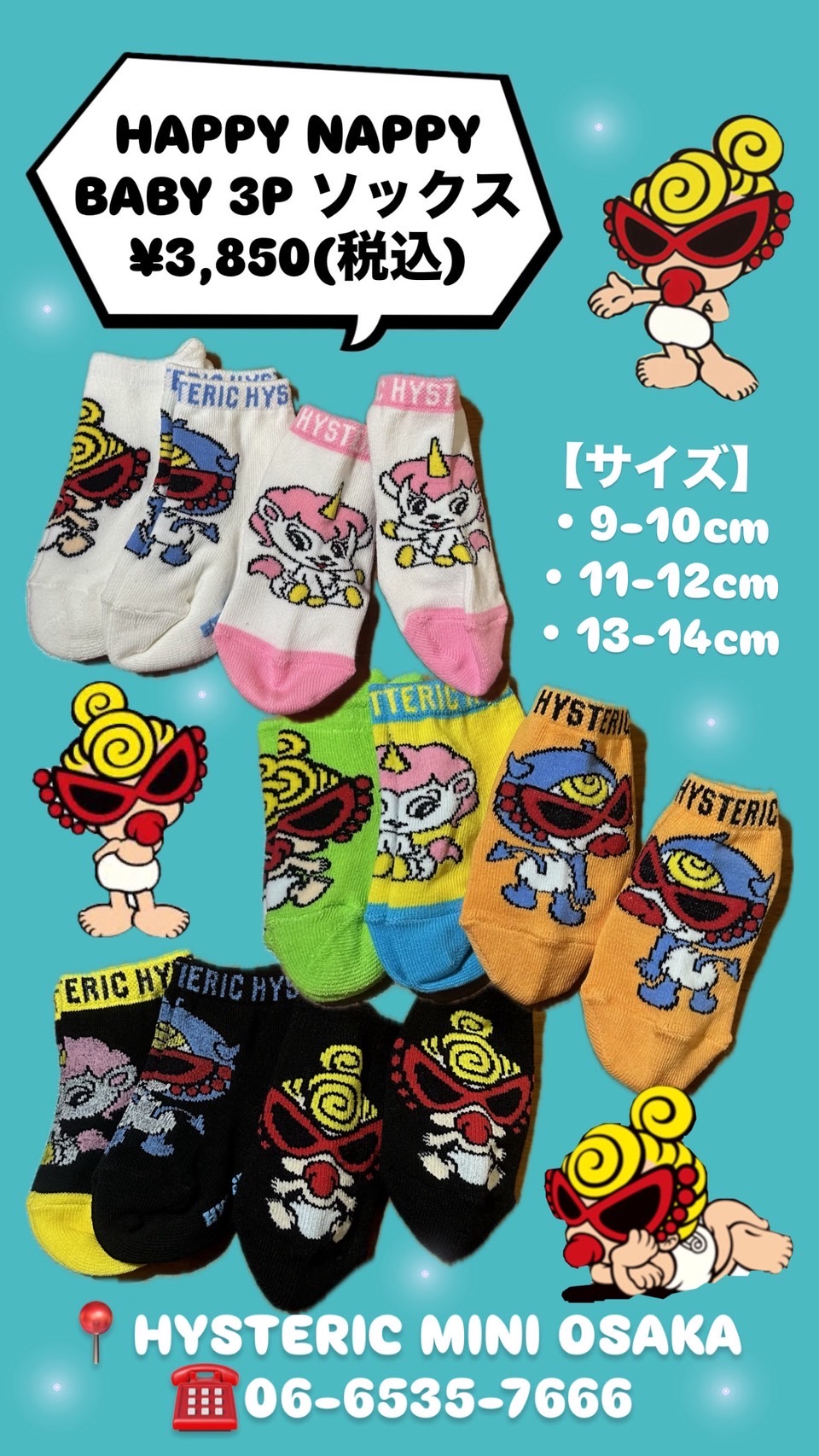 HYSTERIC MINI official (@HYSMINI_office) / X