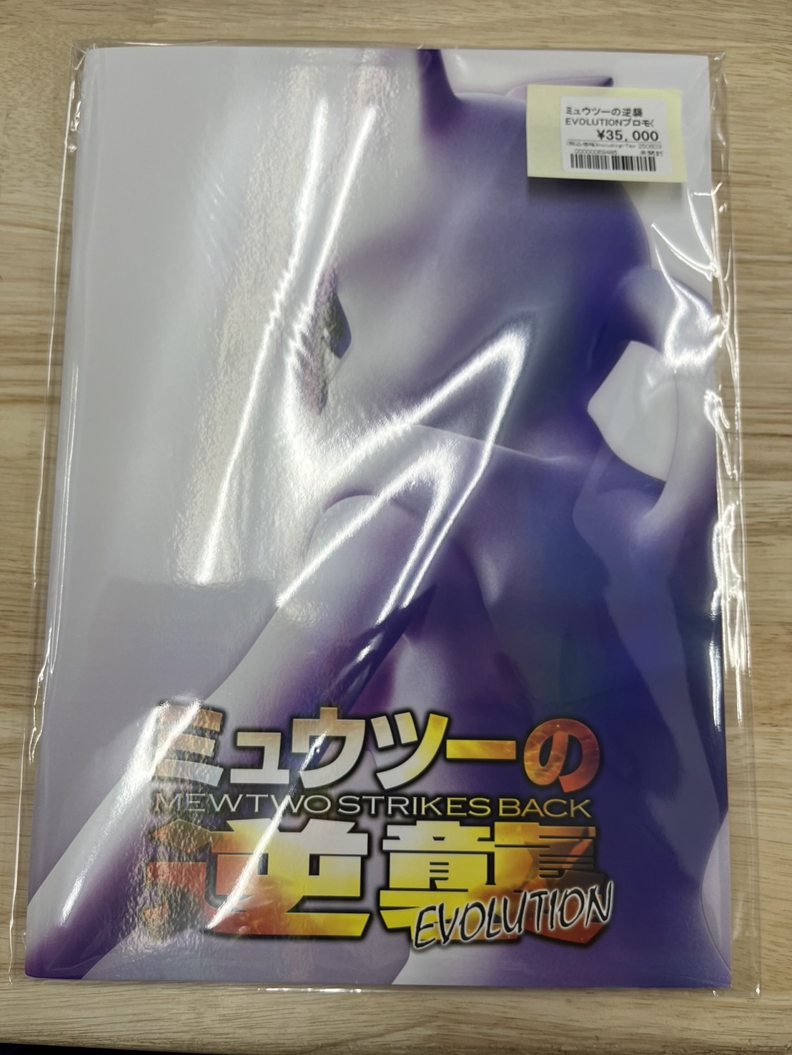 おたちゅう。秋葉原5号店GO!GO!トレカ on X: 