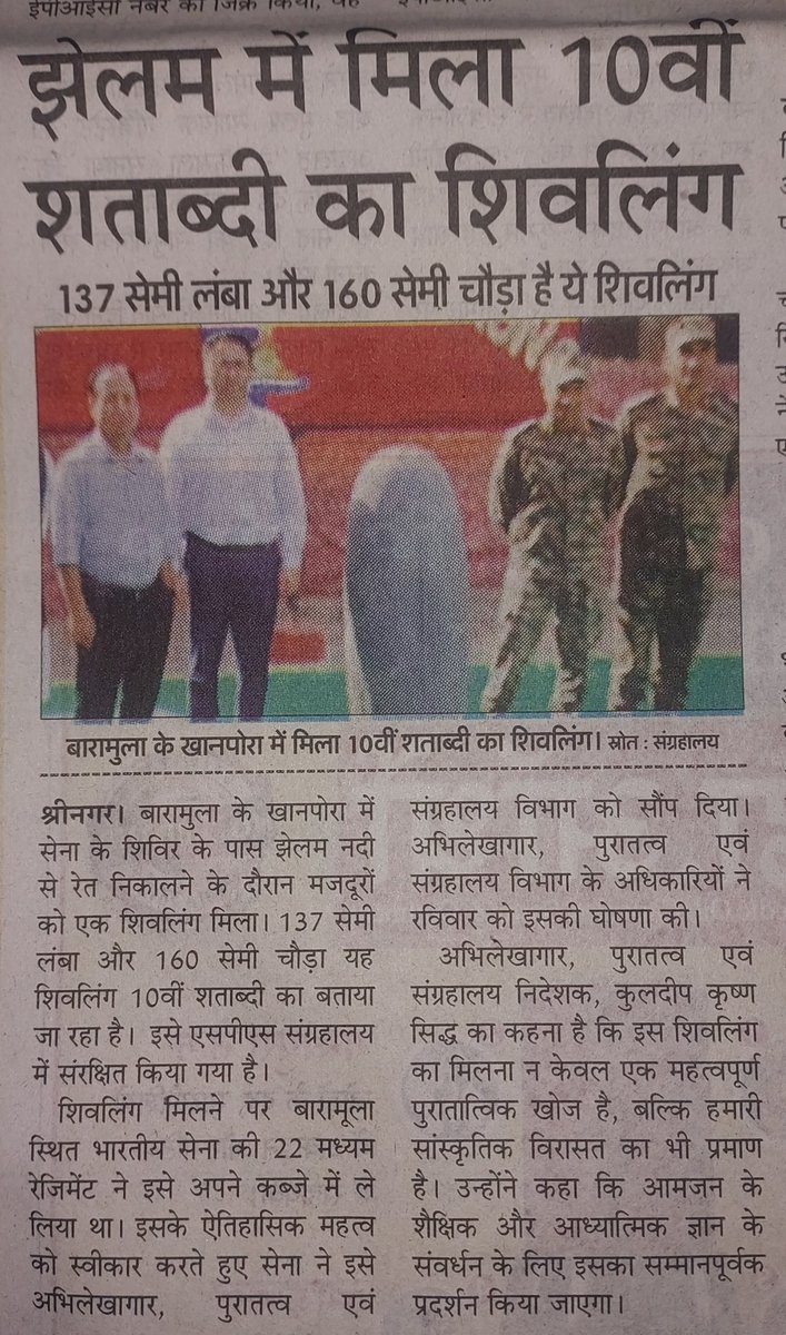 कुछ बात है कि हस्ती, मिटती नहीं हमारी। सदियों रहा है दुश्मन, दौर-ए-ज़माँ हमारा।। सारे...