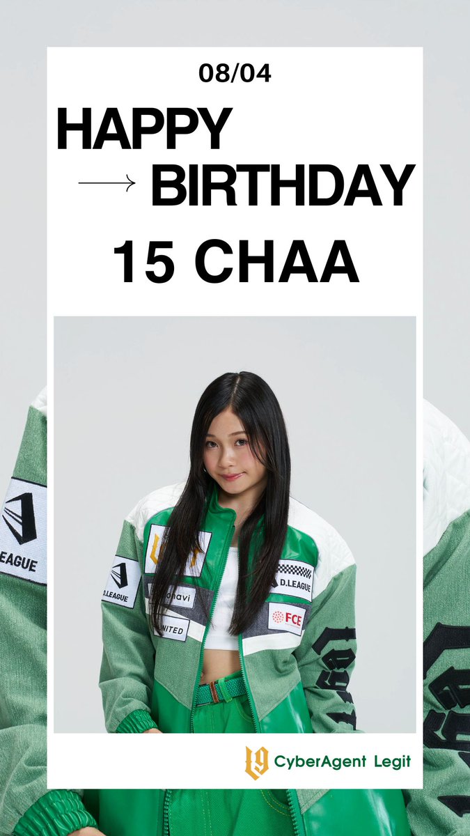 🎂HAPPY BIRTHDAY🎂 本日、8月4日は CyberAgent Legit