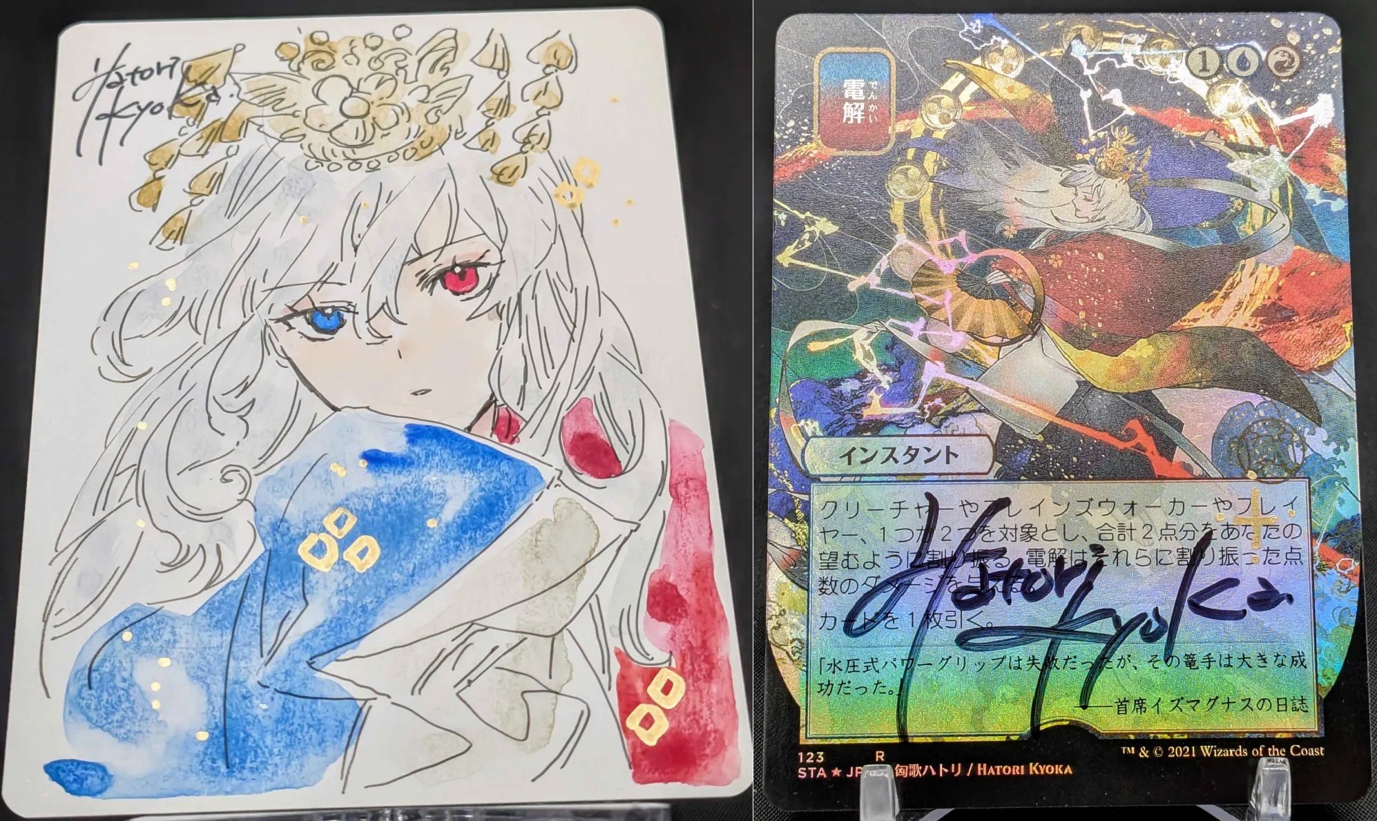 エンチャント移動　イラスト入り　アーティストプルーフ　サインド もふもふえん, 岡村直央(CV.矢野奨吾), 橘 志狼(CV.古畑恵介