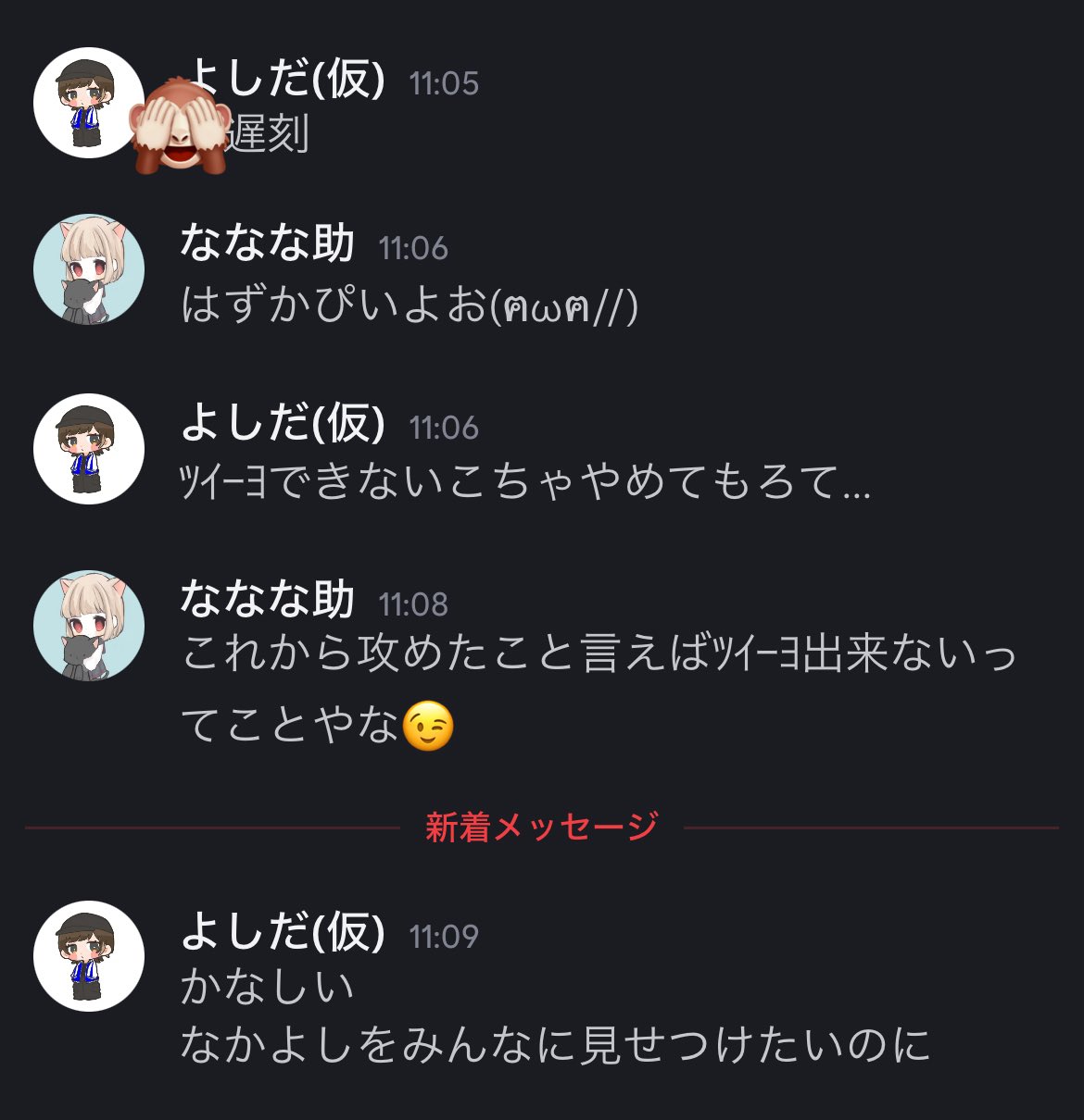 にゃあゴ❤(ӦｖӦ。)３月８、９日発送✖ 様 三月 on X: 