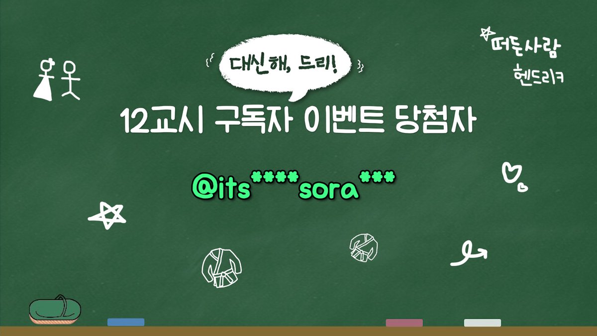 아이돌이집! tweet media