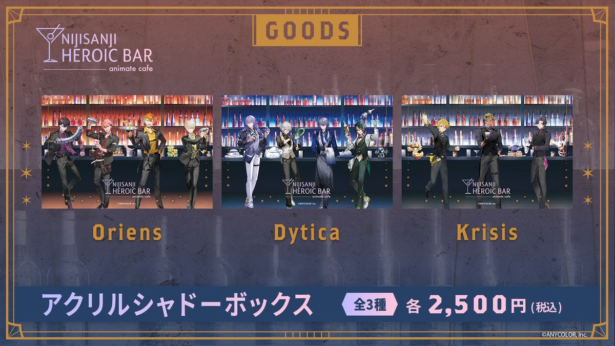 伊波ライ💡にじさんじ on X