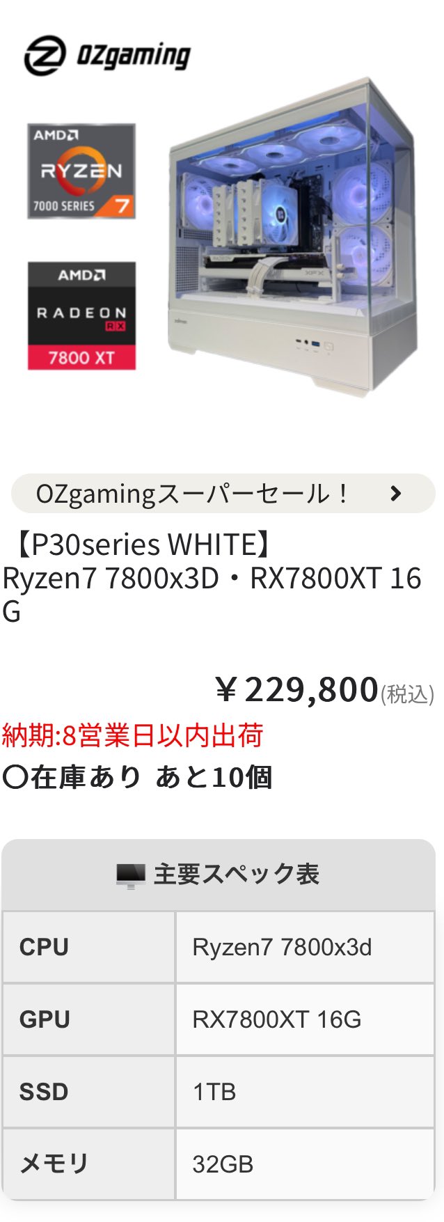 ✡みや✡ オーダーメイドPC GjZSmhYaAAAefFH.jpg