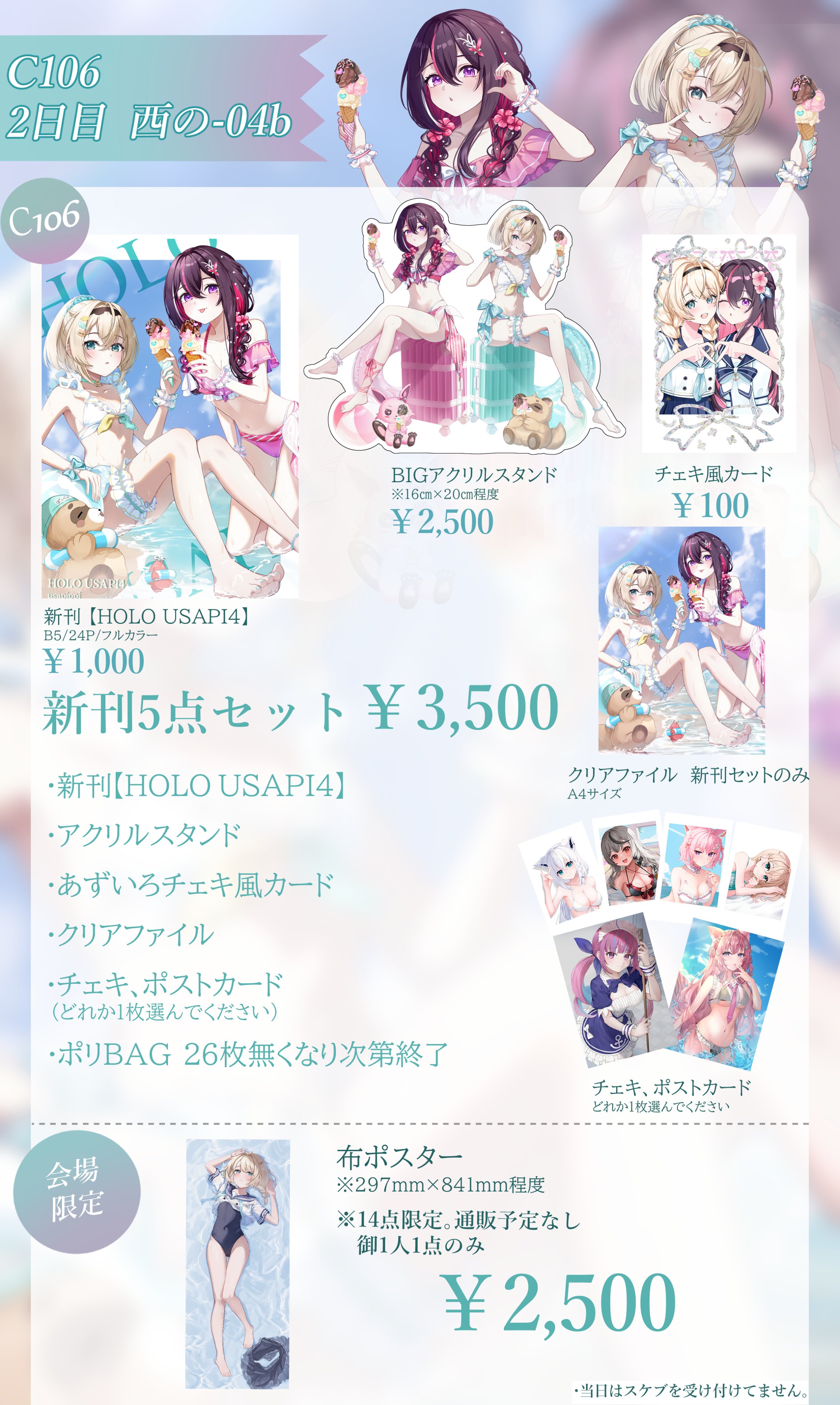 反省🐰ぴっぴー (@usapippi1104) / X