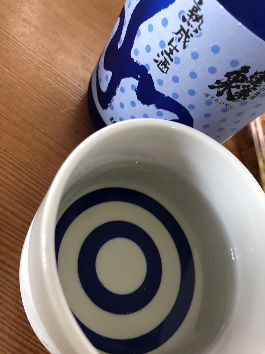 おにぎりやさんの🍙🍶