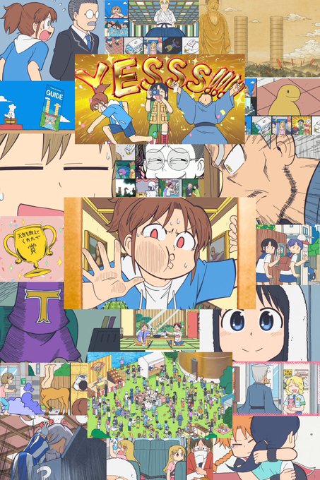 CITY THE ANIMATION 第5話