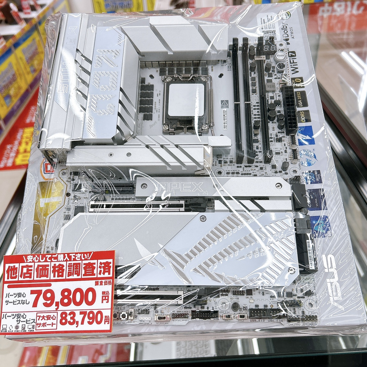 ”ASUS  ROG MAXIMUS Z890 APEX”
🔥オーバークロック対応🔥
27基の電源フェーズ搭載で高性能なマザーボード
ハイエンドなPCを組みたい方にオススメ！！
展示品限りでかなりお得になってます！！
＃ASUS　＃アプライド　＃アプライド岡山店　＃ROG