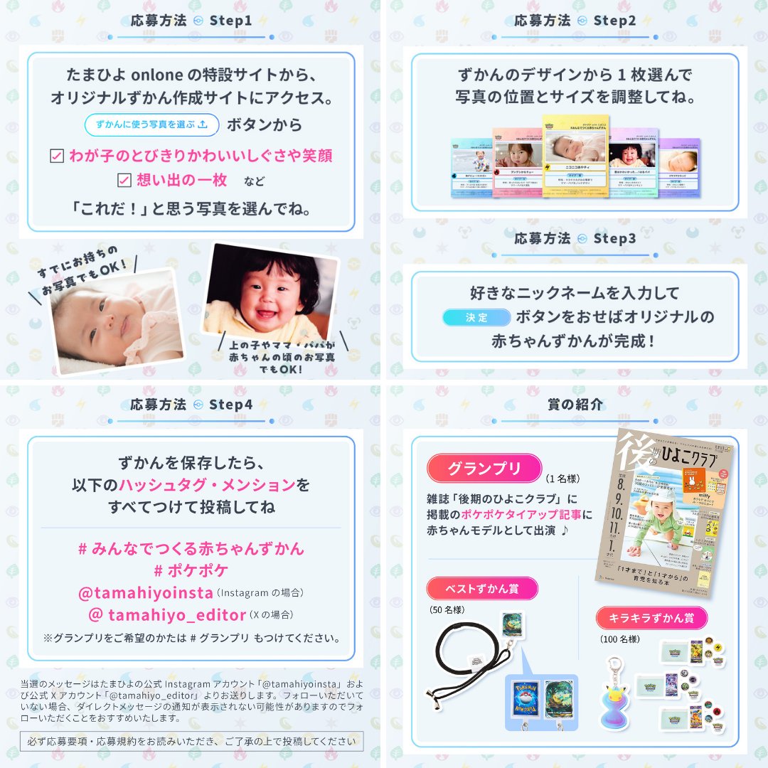 たまひよのテプラたまひよが印字されます。お宝鑑定もの2枚目以降の写真閲覧 たまひよ【公式】🐣『たまごクラブ』『ひよこクラブ