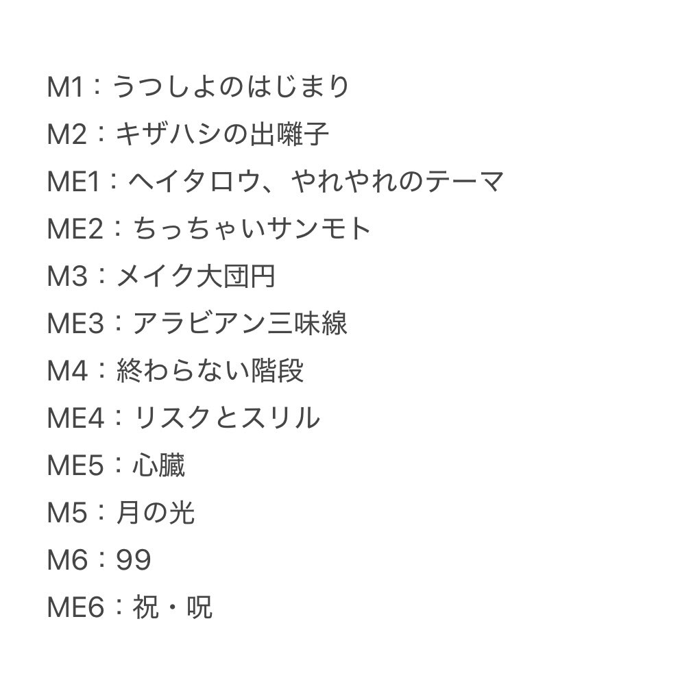 やまみち やえ tweet media