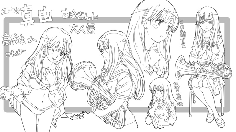 ゆほまゆゆ 