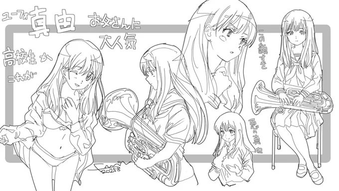 ゆほまゆゆ 