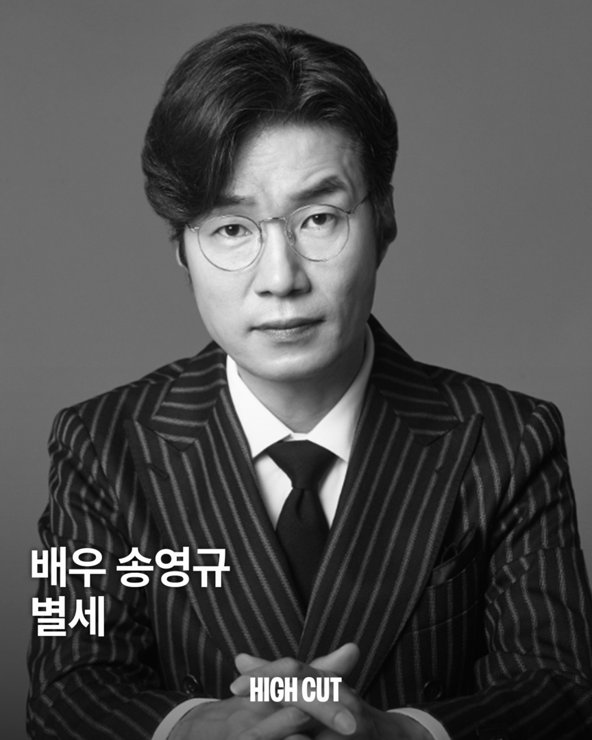 K-Drama Menfess tweet media