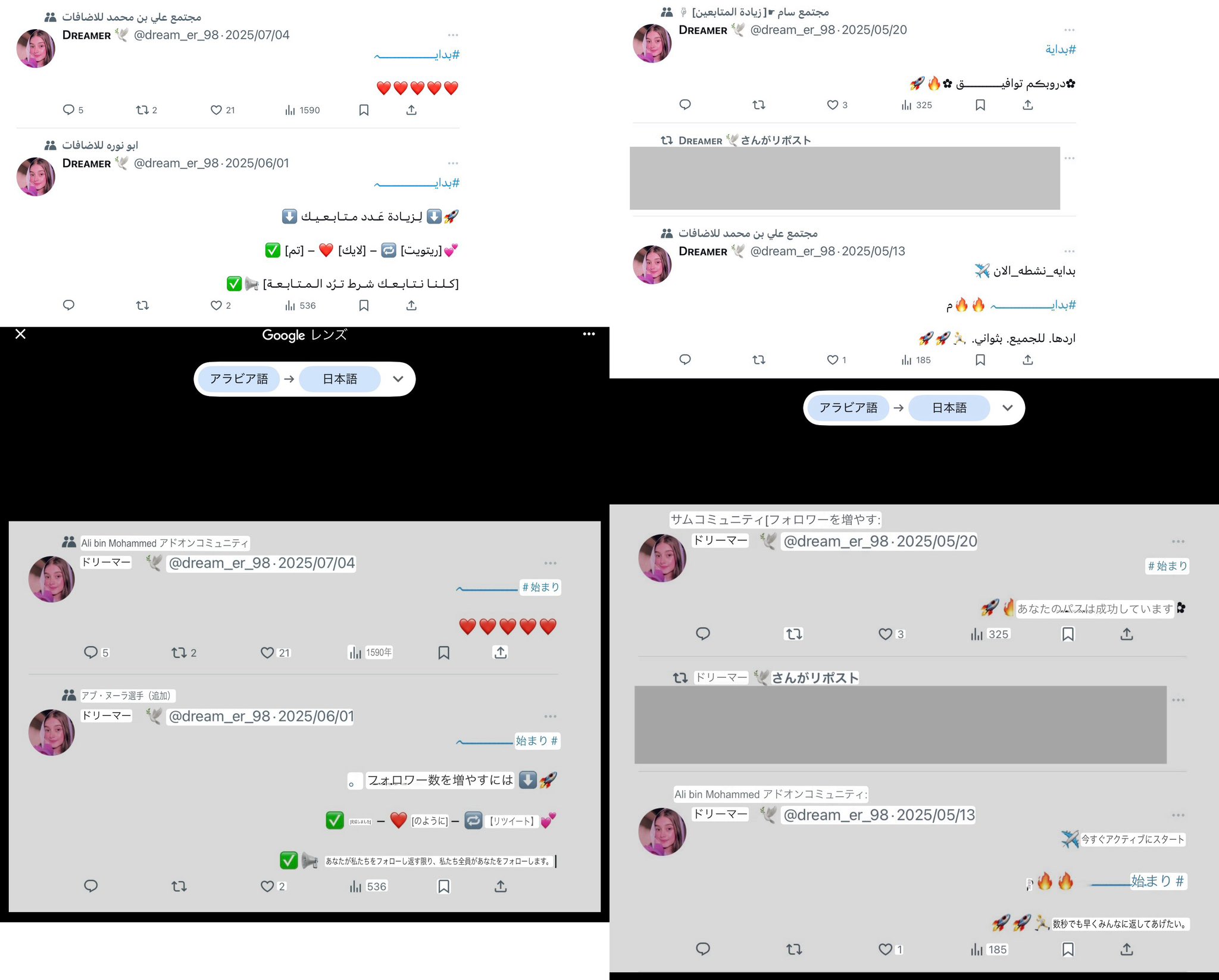 𐬯𐬀𐬠𐬀𐬔𐬎𐬠𐬛 𐬰𐬀𐬥𐬌𐬐𐬀🦋 (@masayasan201911) / X